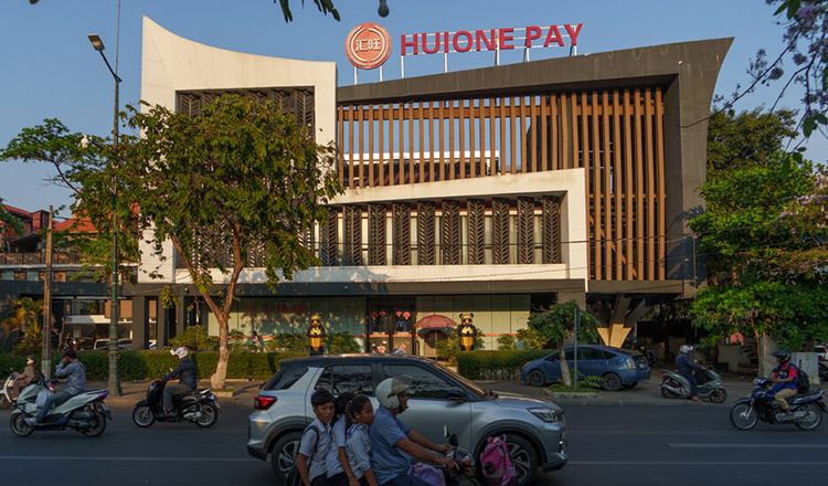 Creditors of shuttered Huione Pay Plc told to apply to NBC